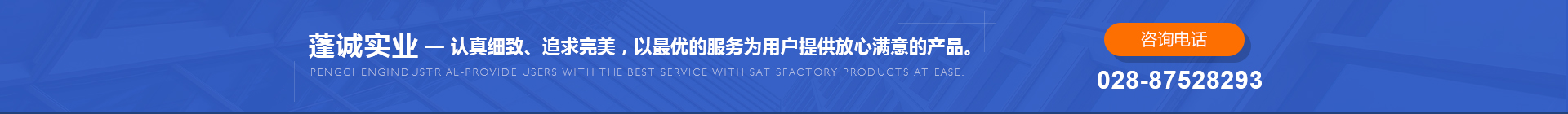 廣告描述，